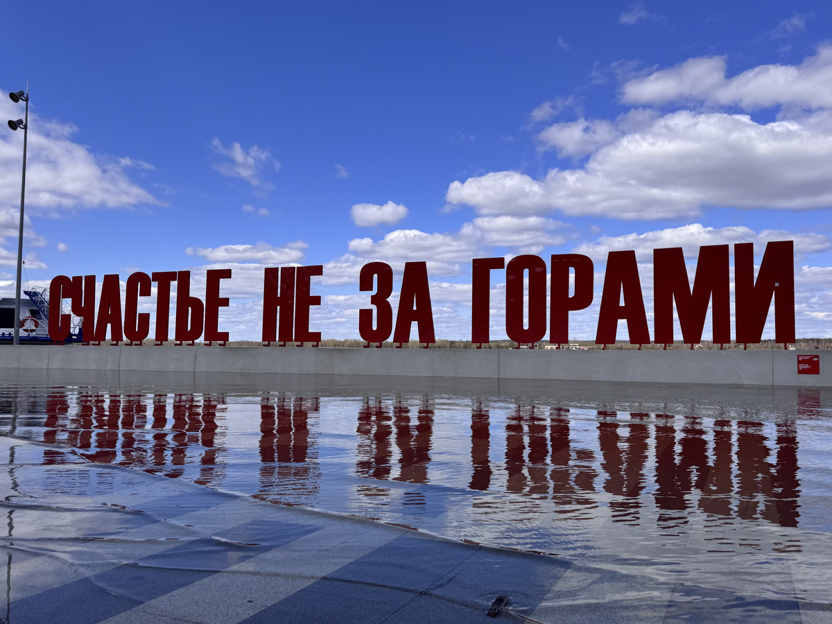    © Алина Наумова