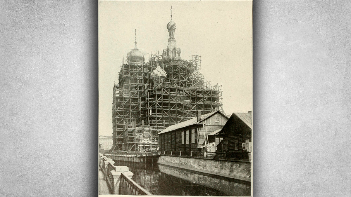 Строительство Храма Спас на Крови