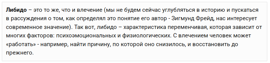 Скрин автора канала