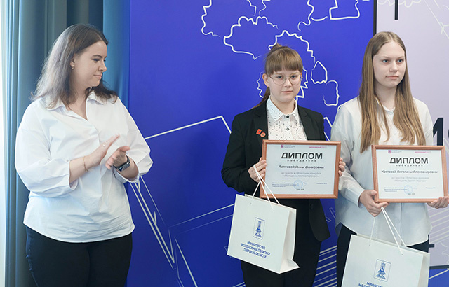 В Твери наградили участников конкурса «Молодёжь Верхневолжья против террора» 