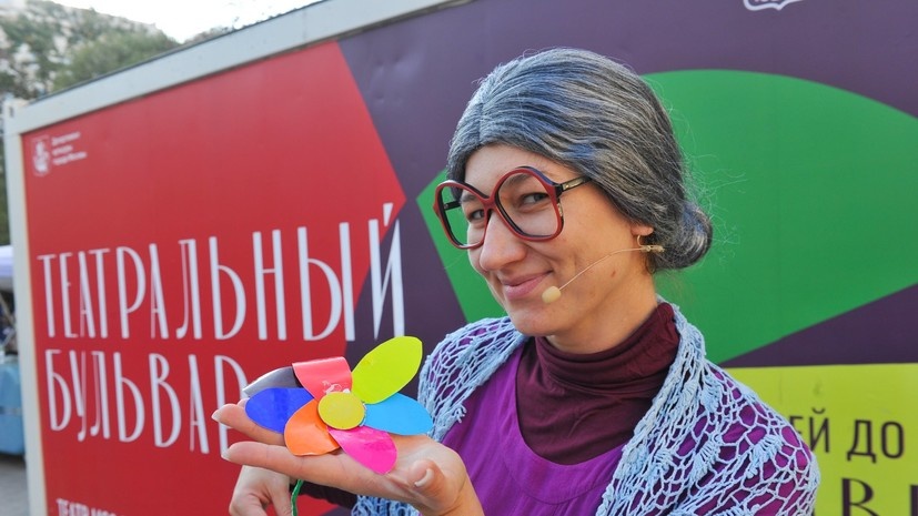   АГН «Москва»