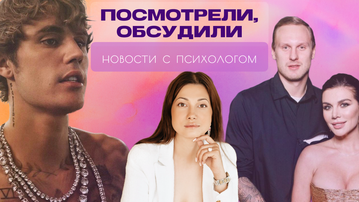 Обложка с моего видео.