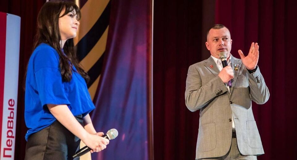    Министерство информации и молодежной политики Московской области