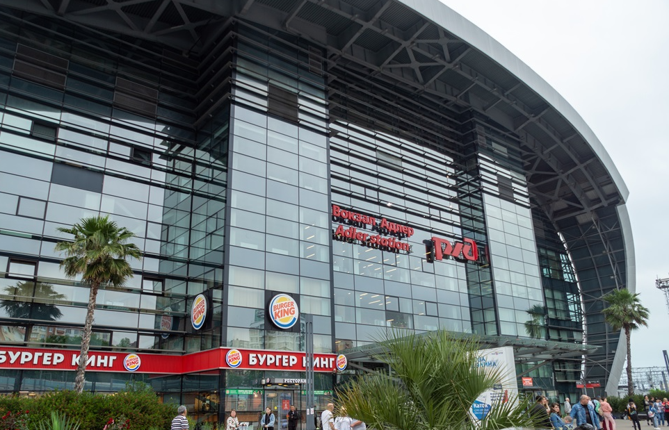 Вокзал Адлер