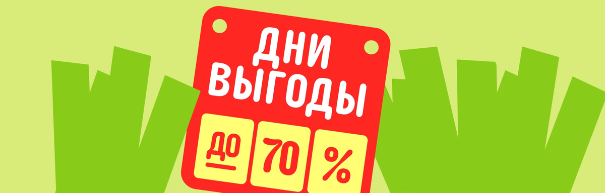 Реклама. Рекламодатель: ООО "АЛИБАБА.КОМ (РУ)" ИНН: 7703380158