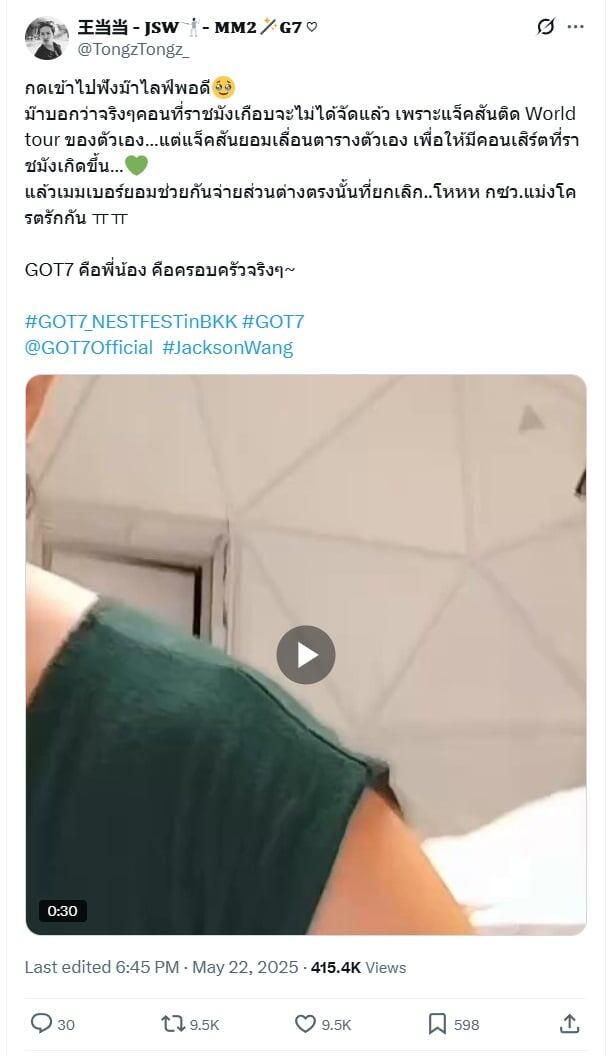 -2