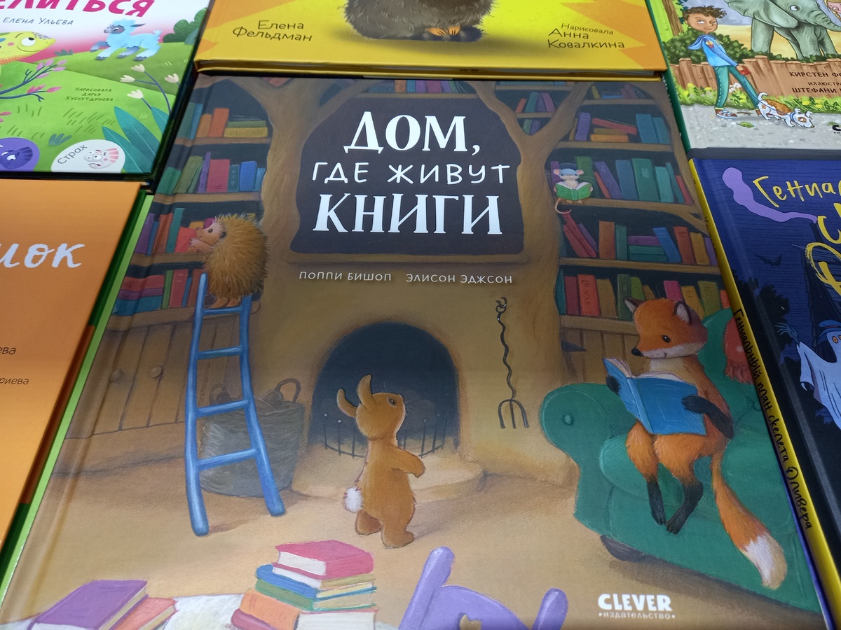 На 4 дня Дворцовая площадь превращается именно в такой дом)))