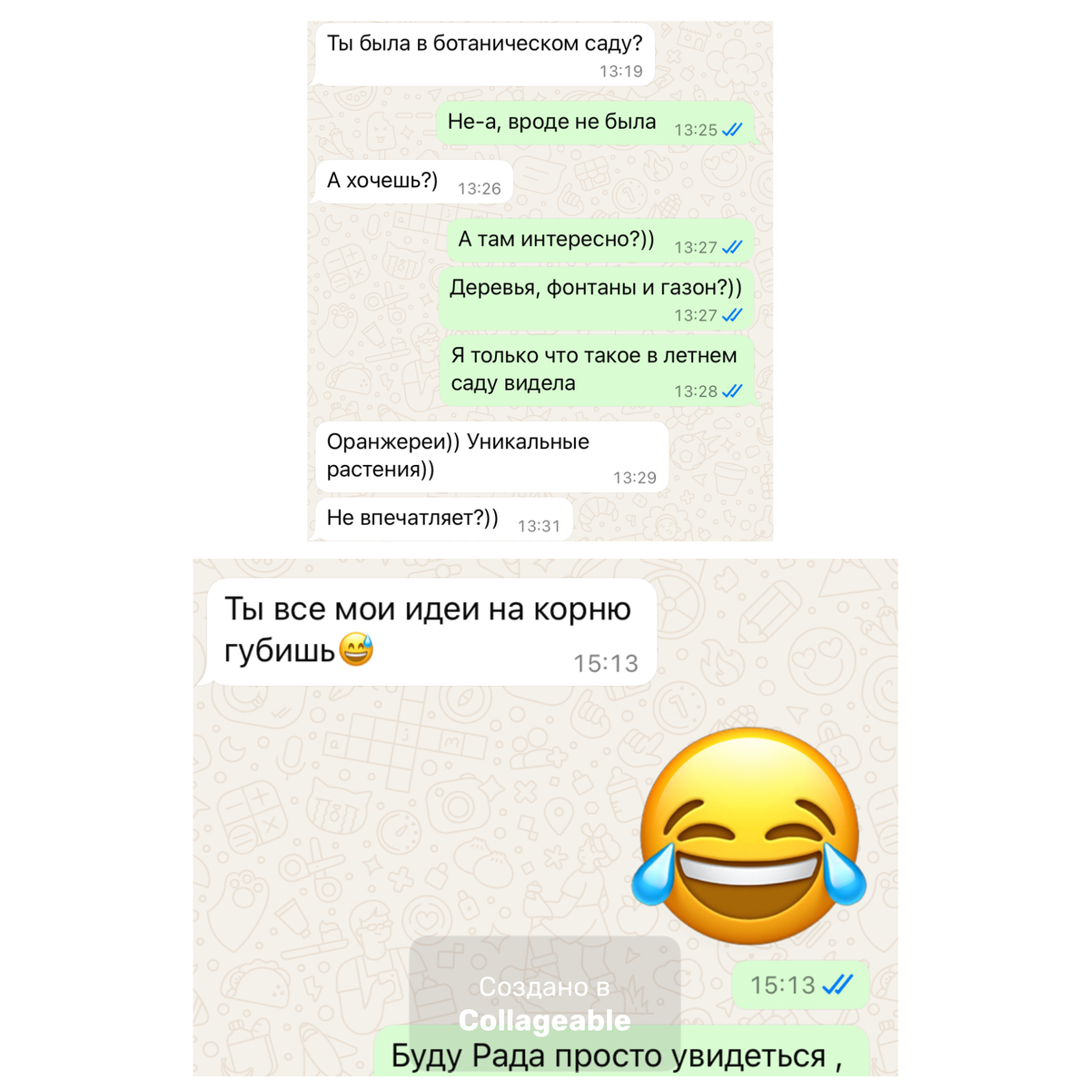 И продолжилась во время нахождения там 