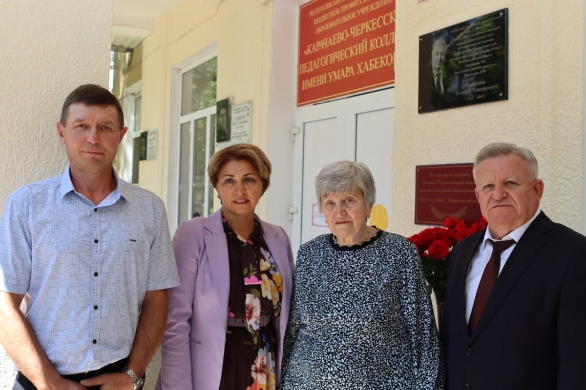    Фото: Министерство образования и науки   
Карачаево-Черкесской Республики/ ВК