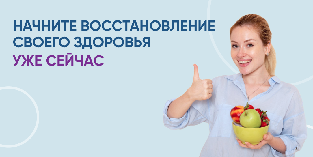 Недельное меню от нутрициолога