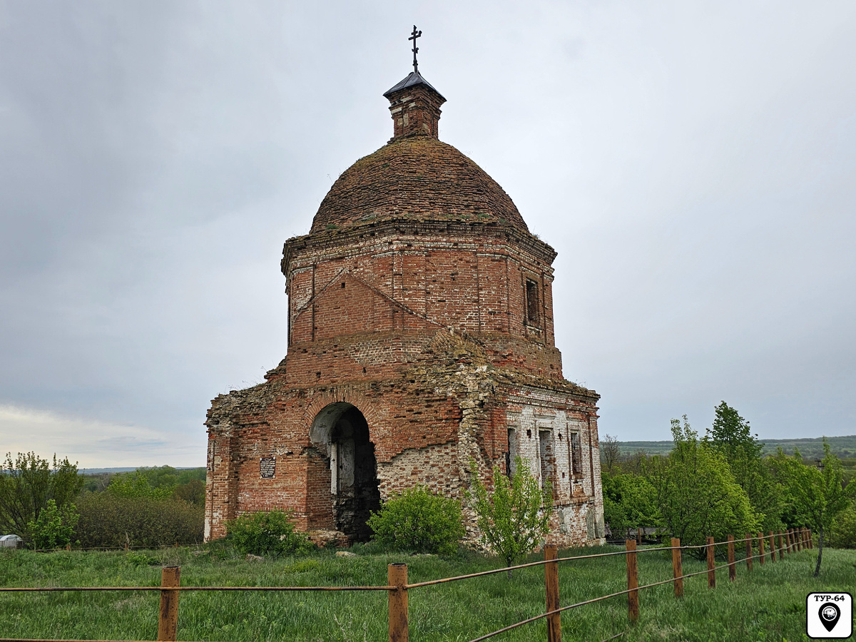Православная церковь Воскресенья Христова