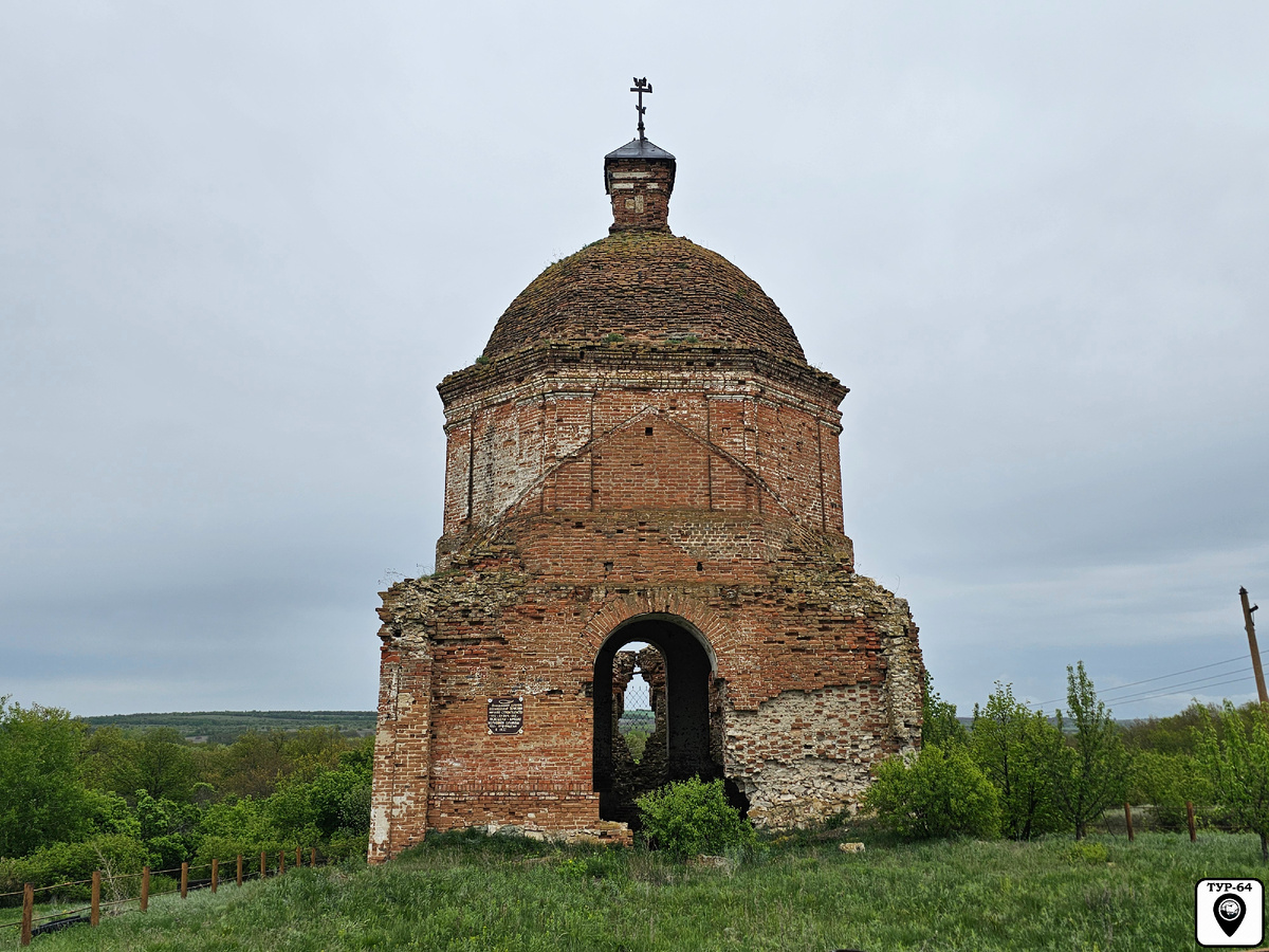 Православная церковь Воскресенья Христова