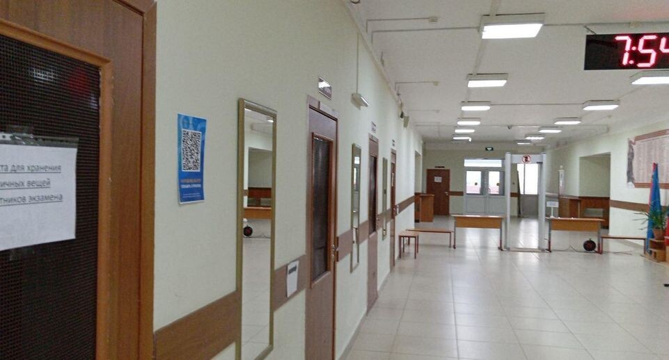    Министерство образования МО