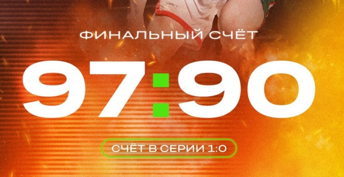    Фото пресс-службы ПБК "Локомотив-Кубань"