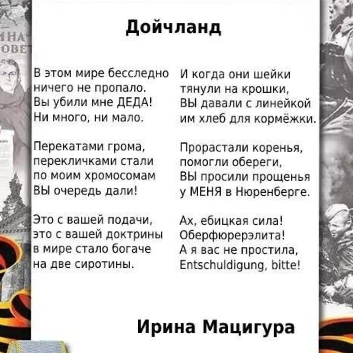 Из соцсетей.