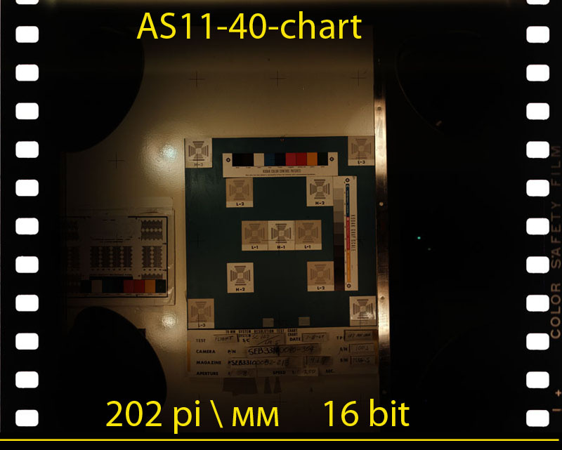 Одна из копий оригинала AS11-40-chart_202 pi\мм_ 16 bit