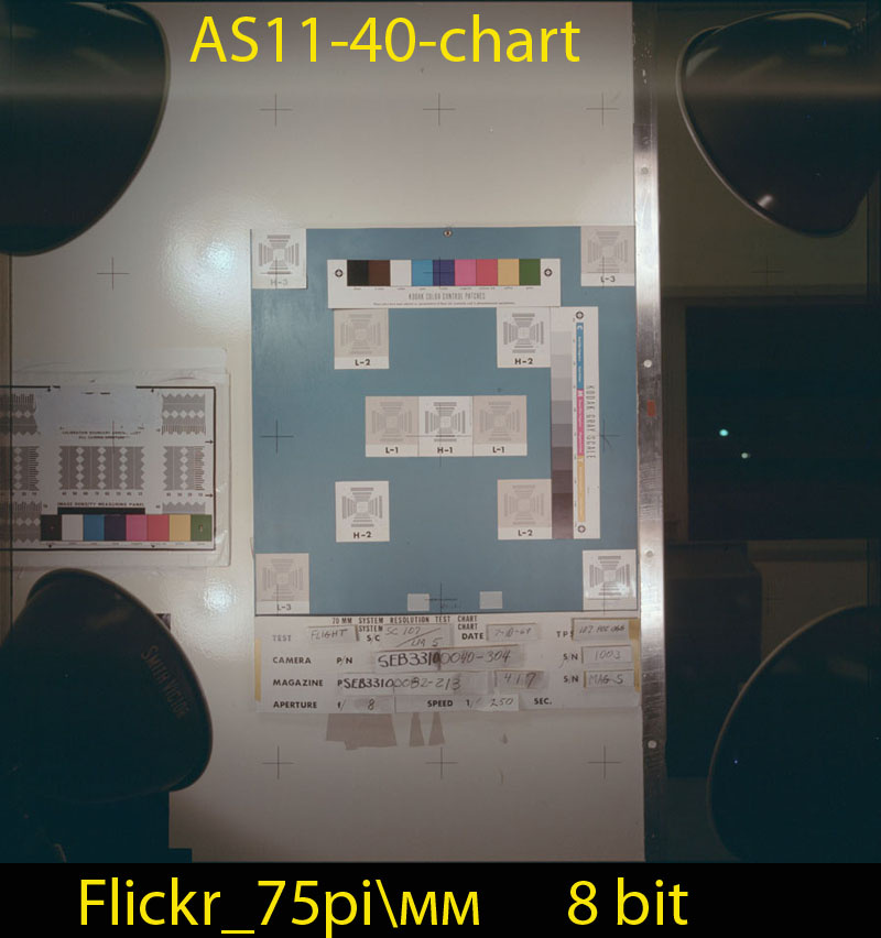 Project Apollo Archive  Flickr  AS11-40-chart _ 75 pi\мм_ 8 bit
Фото из архива Flickr  с меньшим разрешением и обработанное НАСА из 16 bit в 8 bit.
