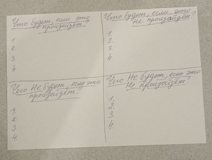 Фото автора статьи.