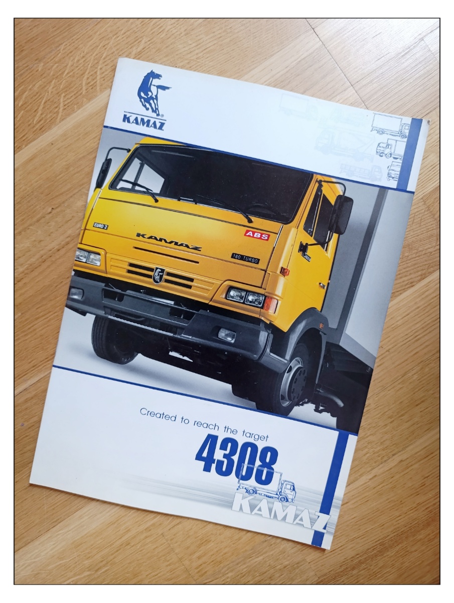 Мой самый первый студийный КАМАЗ! Обложка рекламного буклета КАМАЗ 4308. (фотошопа на машине 0!)