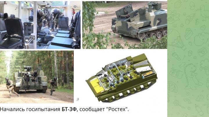 Скрин ТГ-канала "Военный Осведомитель".