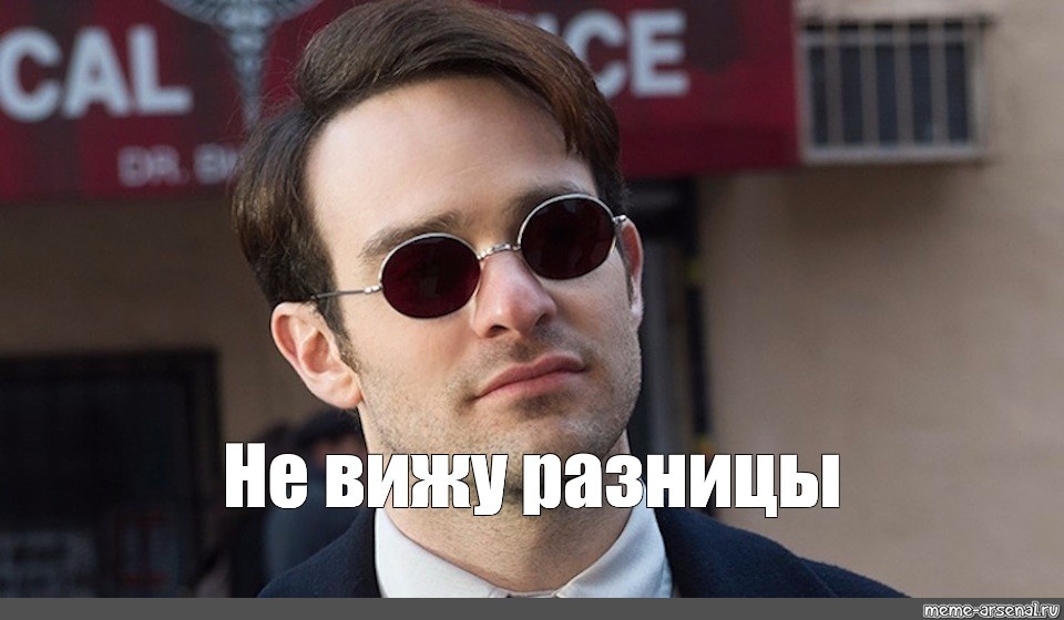 ... а она есть