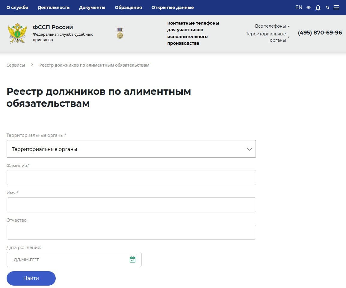 Скрин экрана