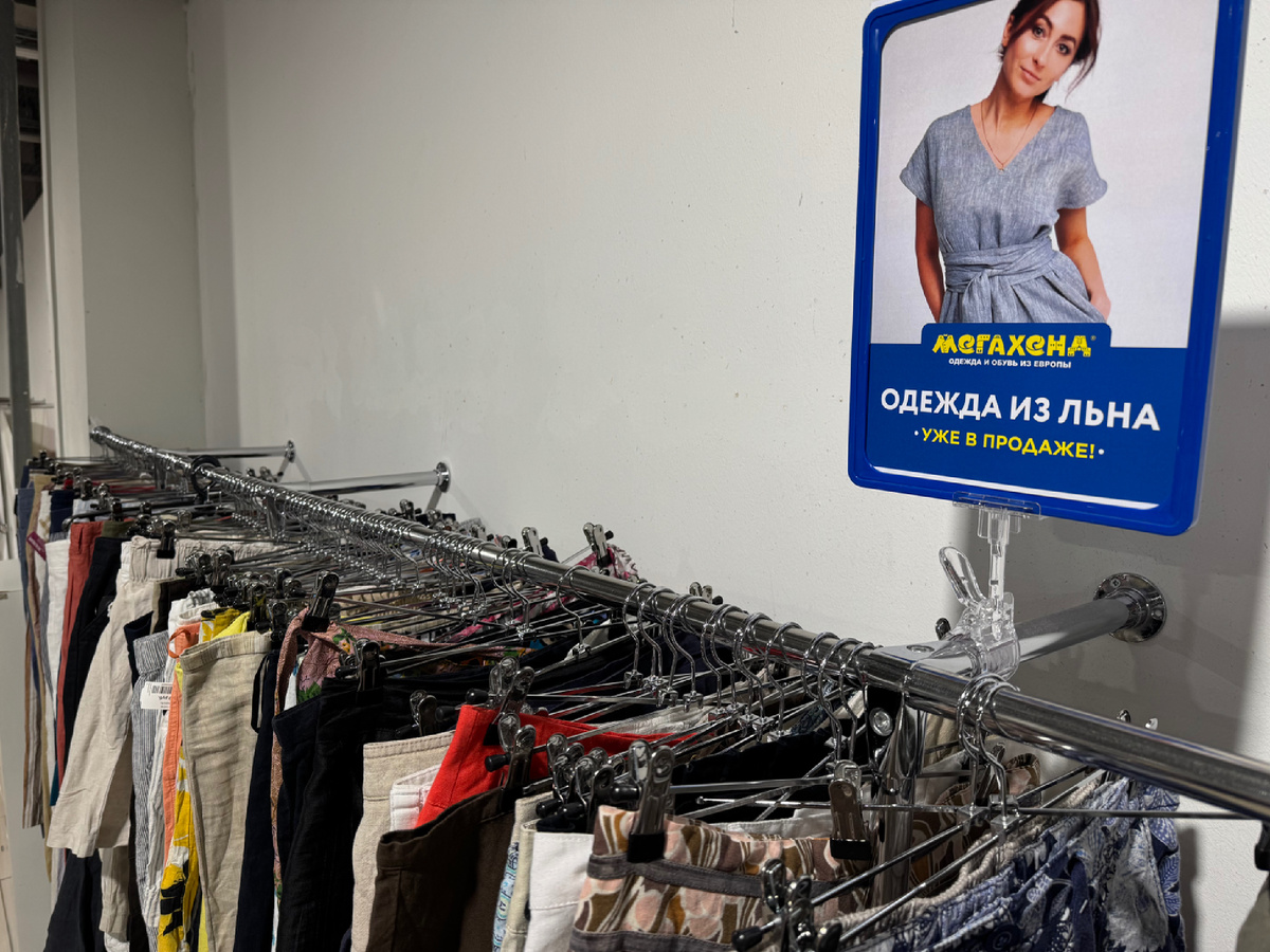 Примерно половина рейла в кадре