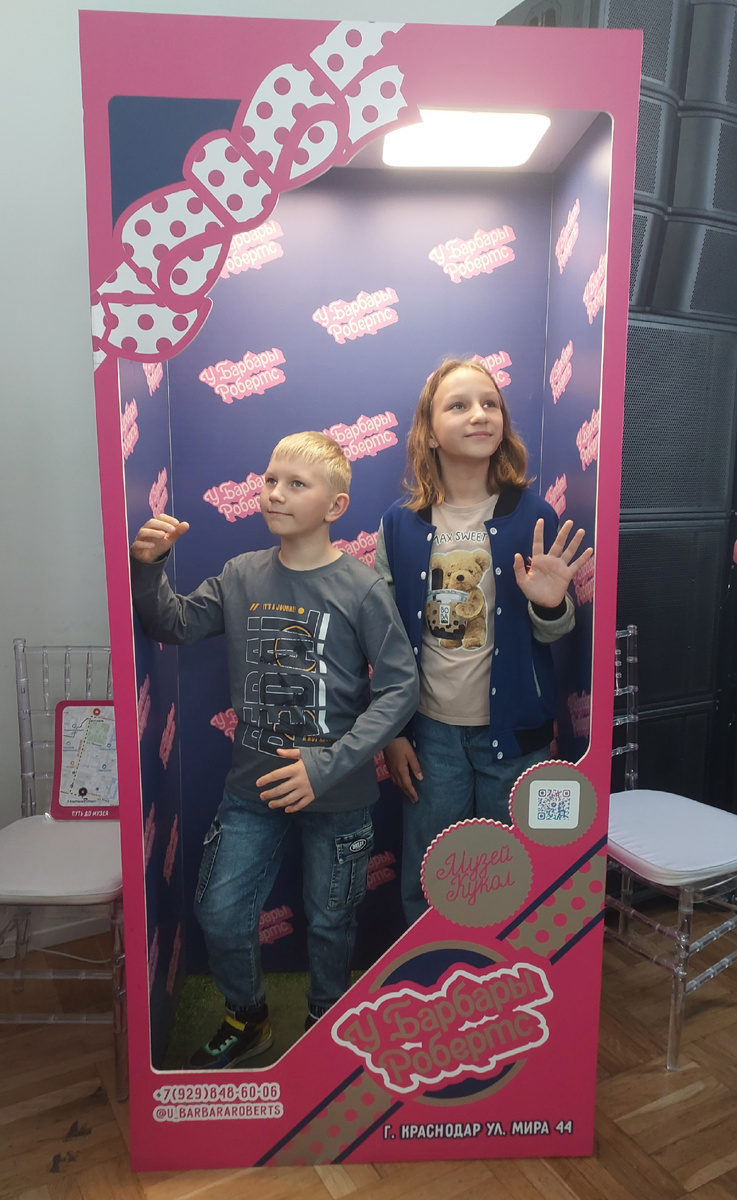 Это точно не куклы