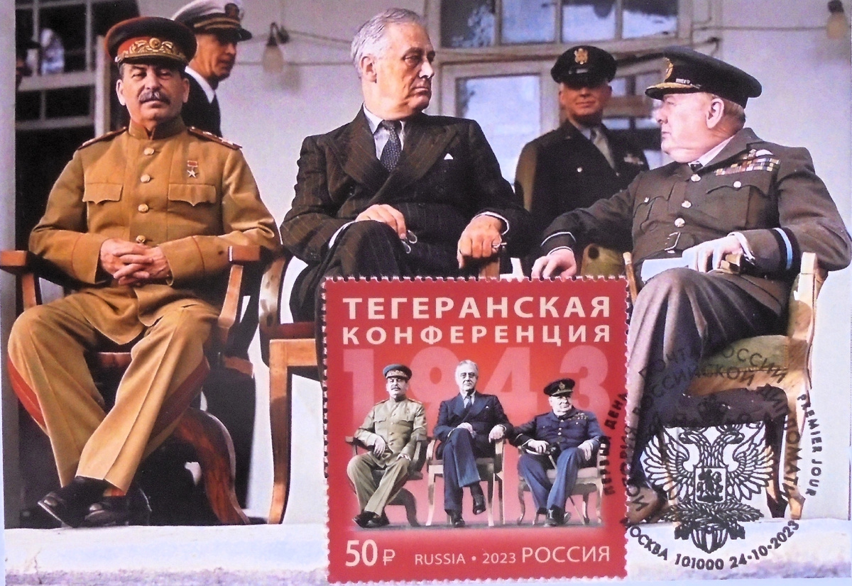 Россия, картмаксимум, 2024 год