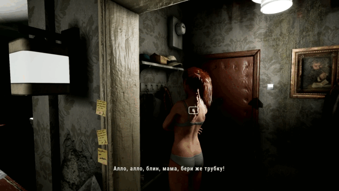 Gif картинка: "Марина звонит маме в деревню Поповка"