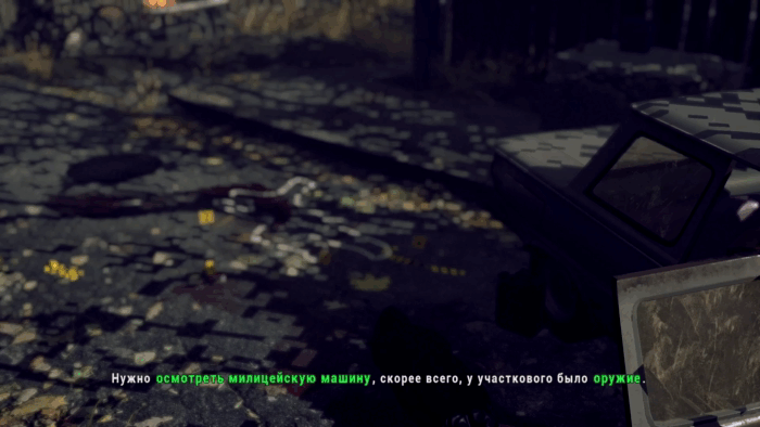 Gif картинка: "Нагнетающая обстаноква в деревне Поповка"