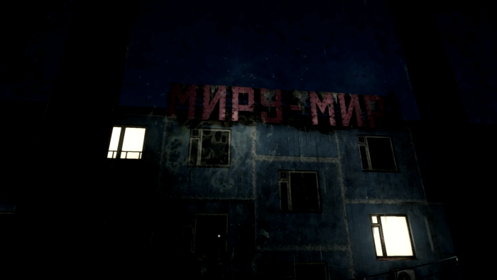 Gif картинка: "Вид из окна в квартире главного героя"