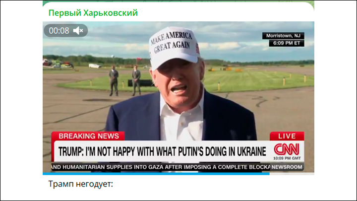  Русские посмели начать воевать по-настоящему! Скрин с ТГ-канала "Первый Харьковский"