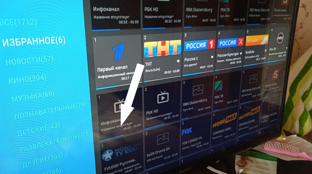    Ваш ANDROID TV превратился в черепаху Вот как его разогнать