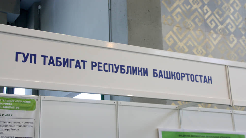 «Табигат» отказался от невыгодных сделок.📷Фото: Дмитрий Колпаков / Коммерсантъ