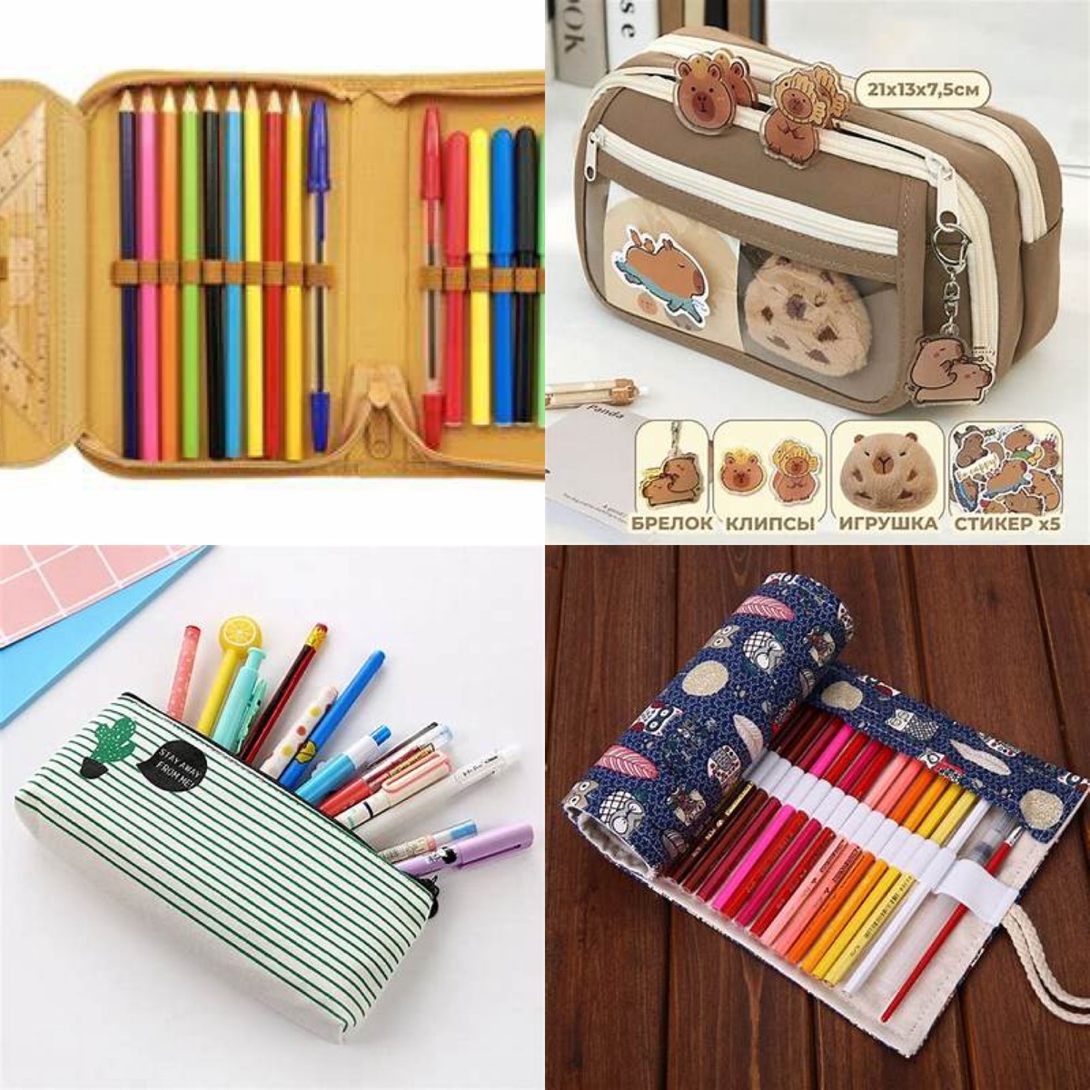 Сейчас огромный выбор. 