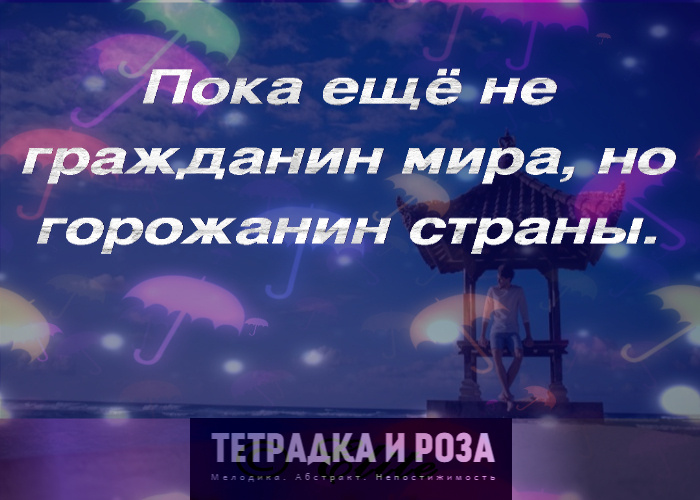#города #движение #свобода #путешествия