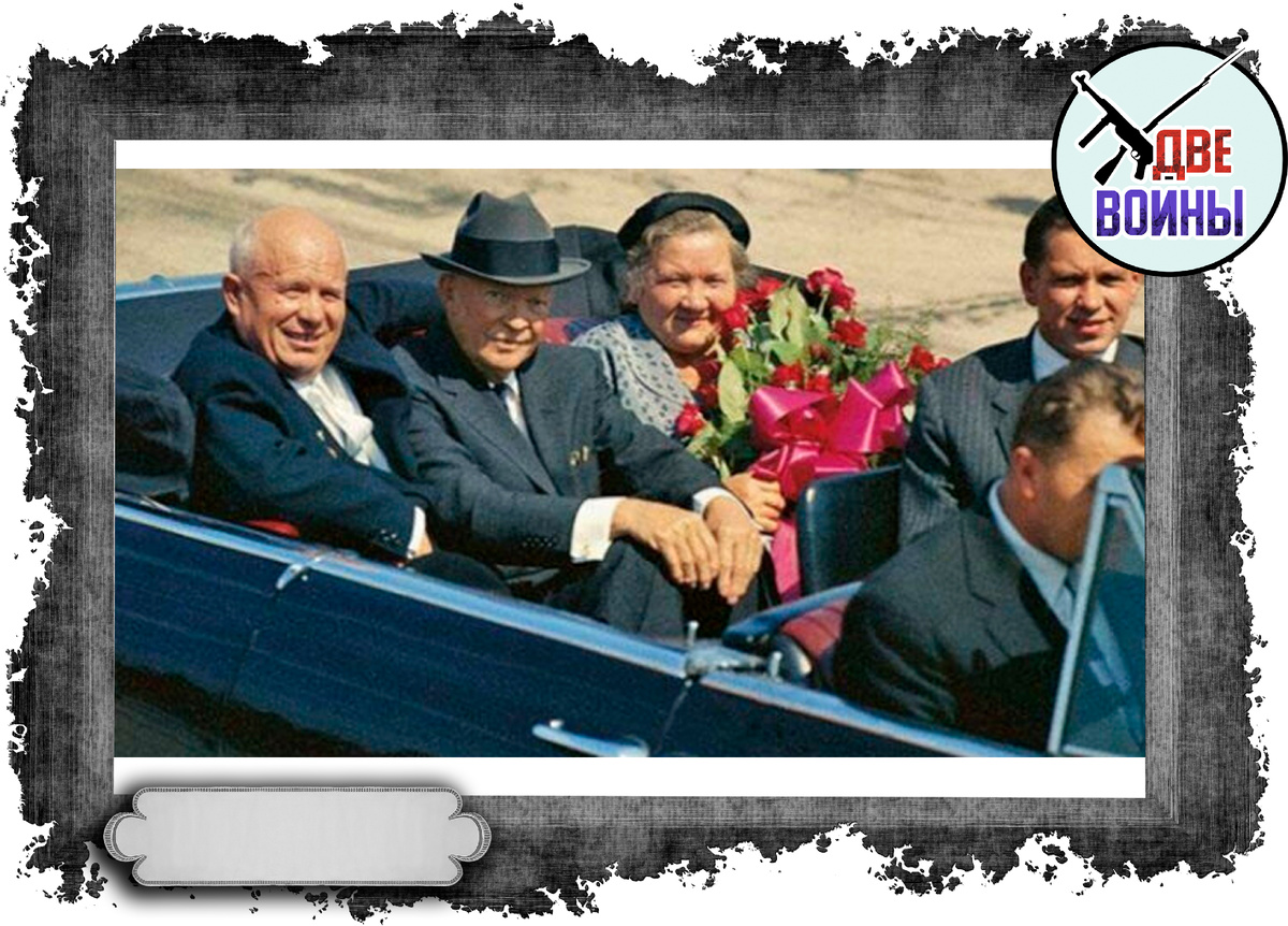 Хрущёв в штатах. Фото в свободном доступе.