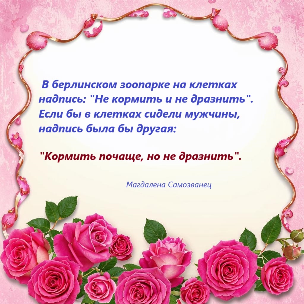 сгенерированная открытка