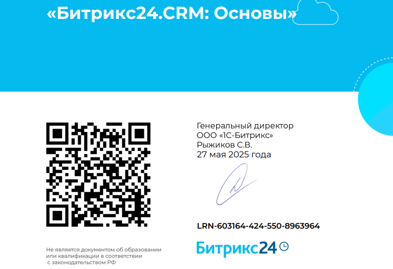 рассуждаю профессионально а не хайпа ради