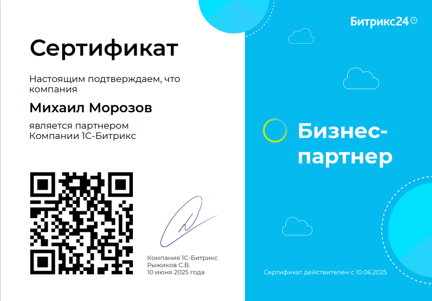 выражаю профессиональное мнение