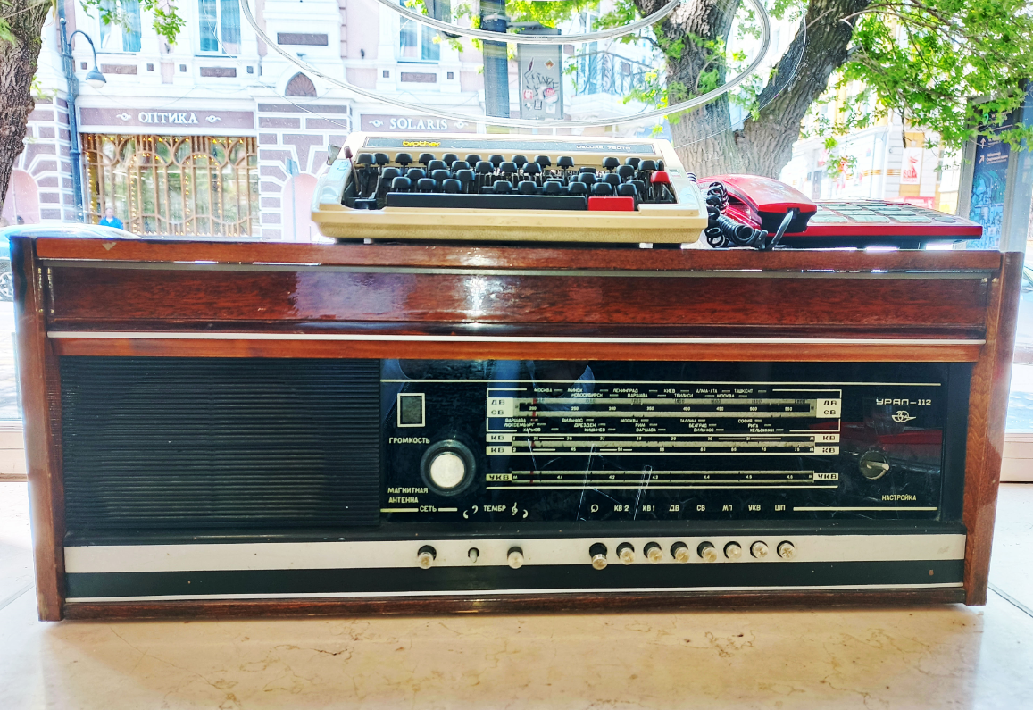 Урал (Фото Компанец Дмитрий)