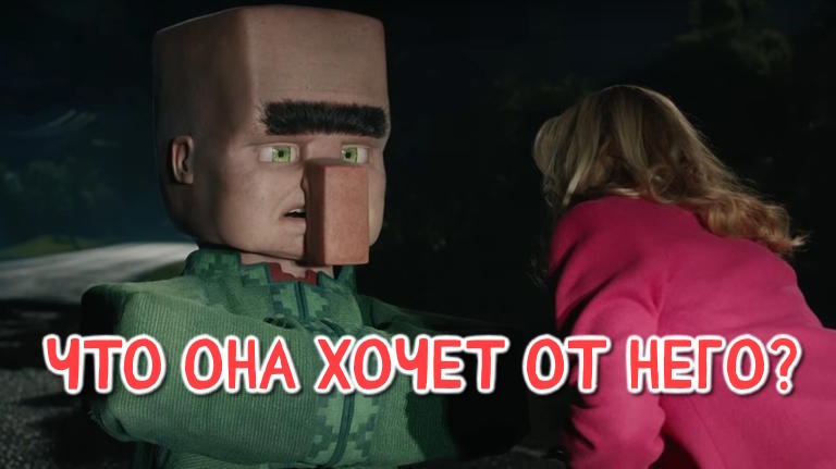 Кадр из фильма "Minecraft в кино (2025)"
