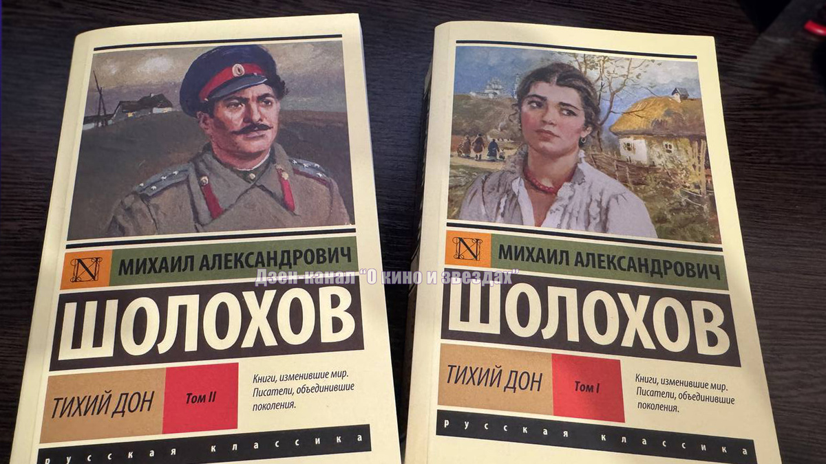 Фото авторов канала "О КИНО И ЗВЕЗДАХ"