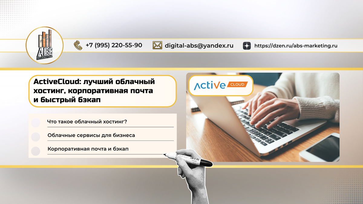 Обложка статьи