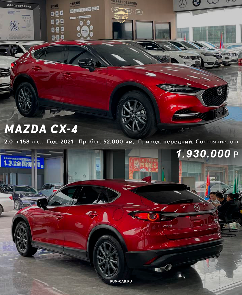 Mazda CX-4 2021