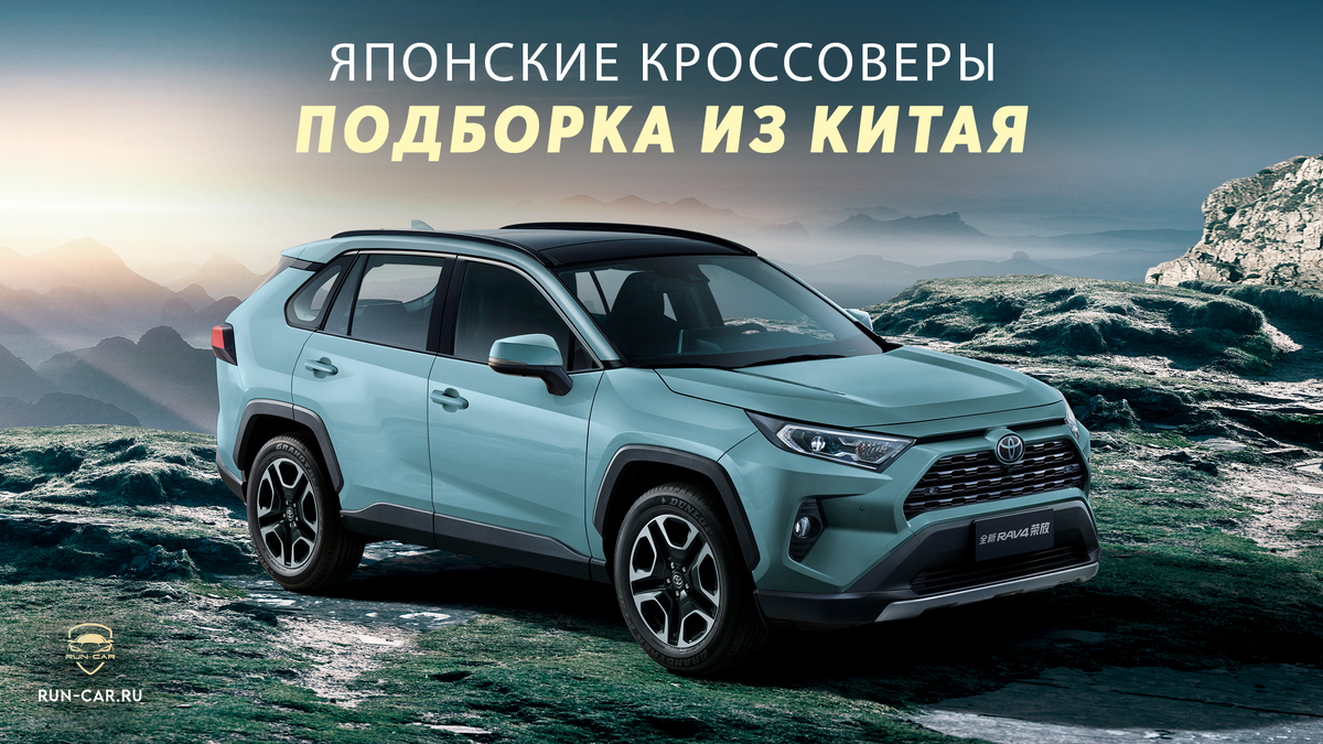 Популярные "японцы"