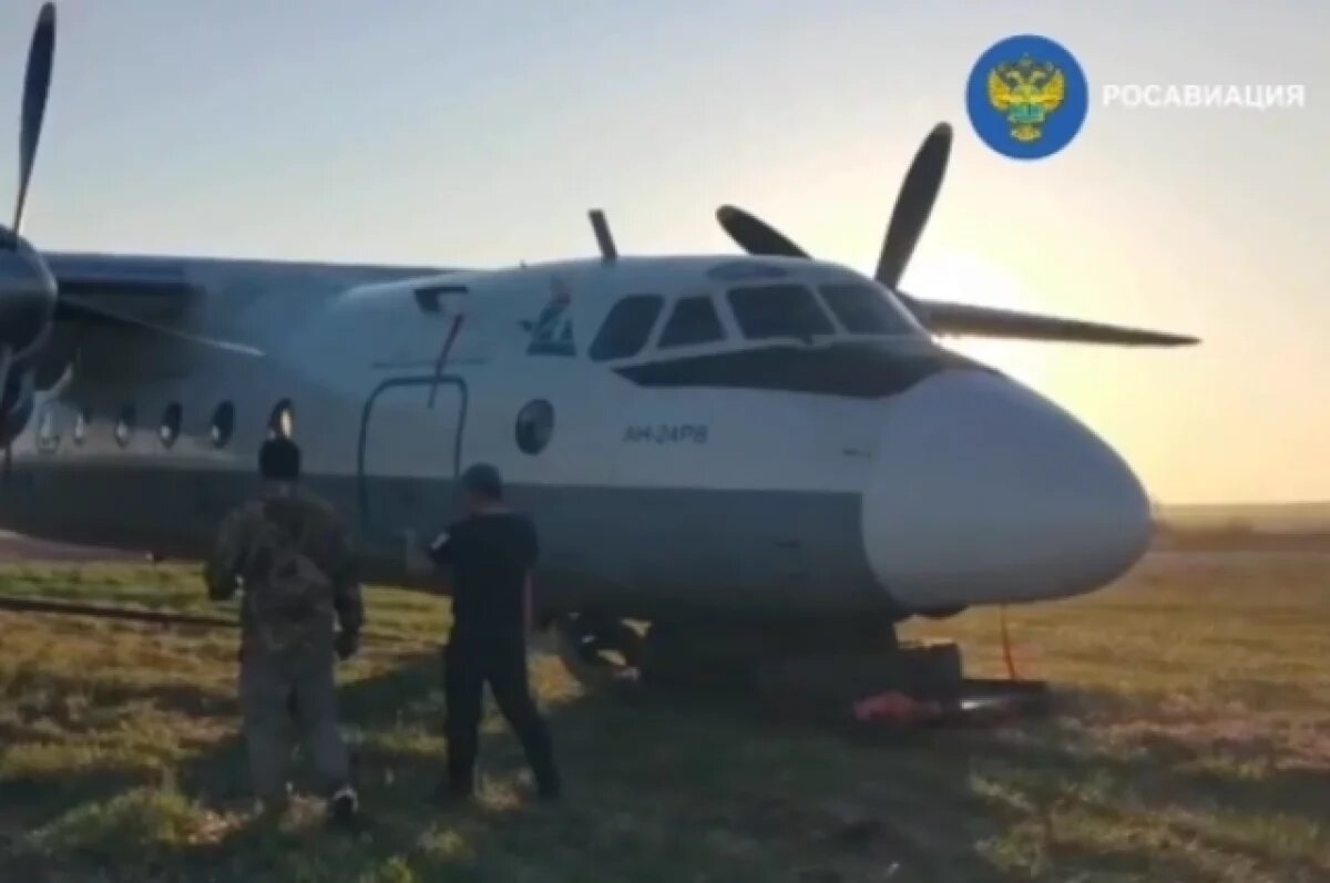    ЧП с Ан-24 в Иркутской области назвали серьёзным авиаинцидентом