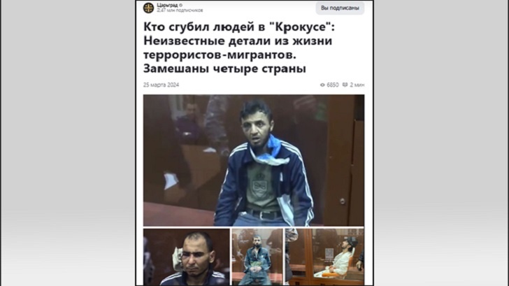    "Главарь"*, "Ухо"*, "Телефонист"* и "Глаз"*. Скриншот: дзен-канал Царьграда