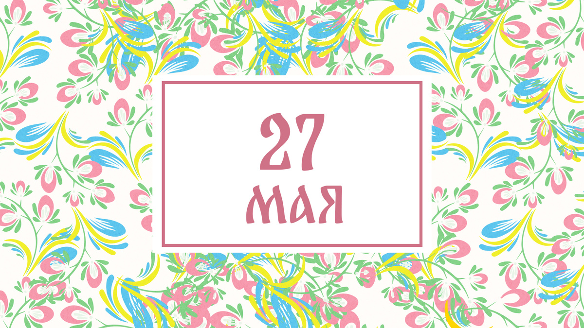    Графика: Добро.Медиа